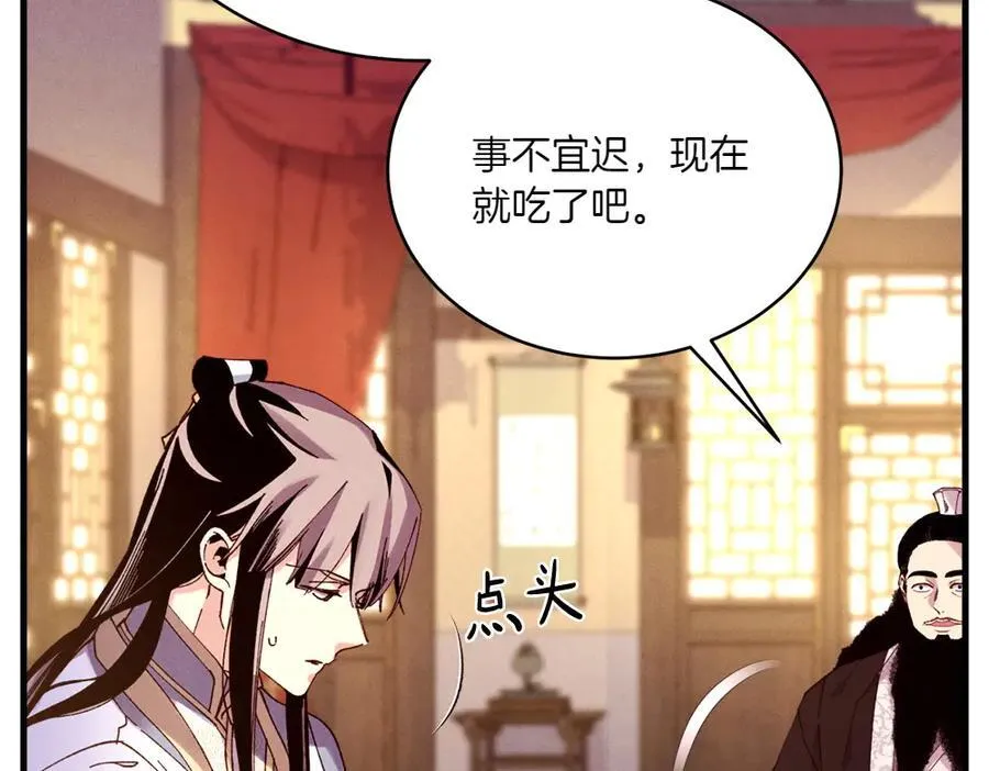 第186话 任务30