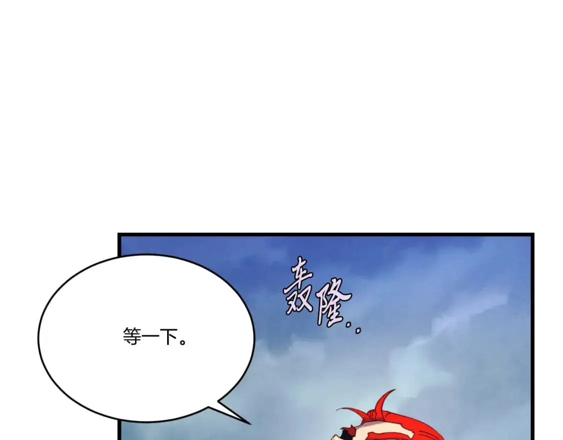 第166话 避雨53