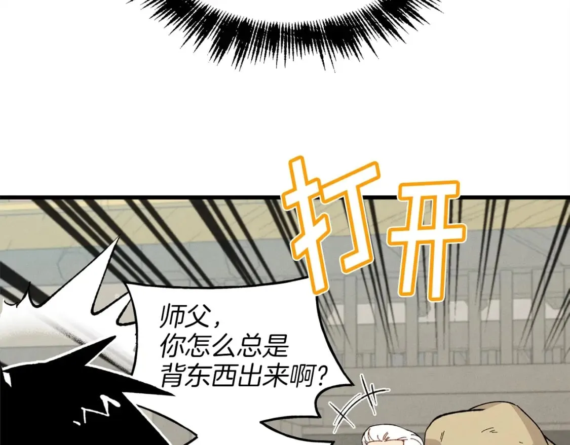 第12话 卖徒弟97