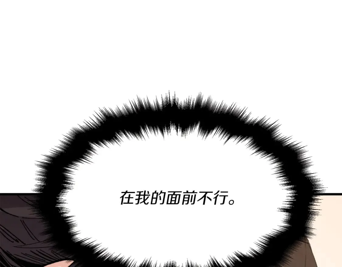 第30话 交手66