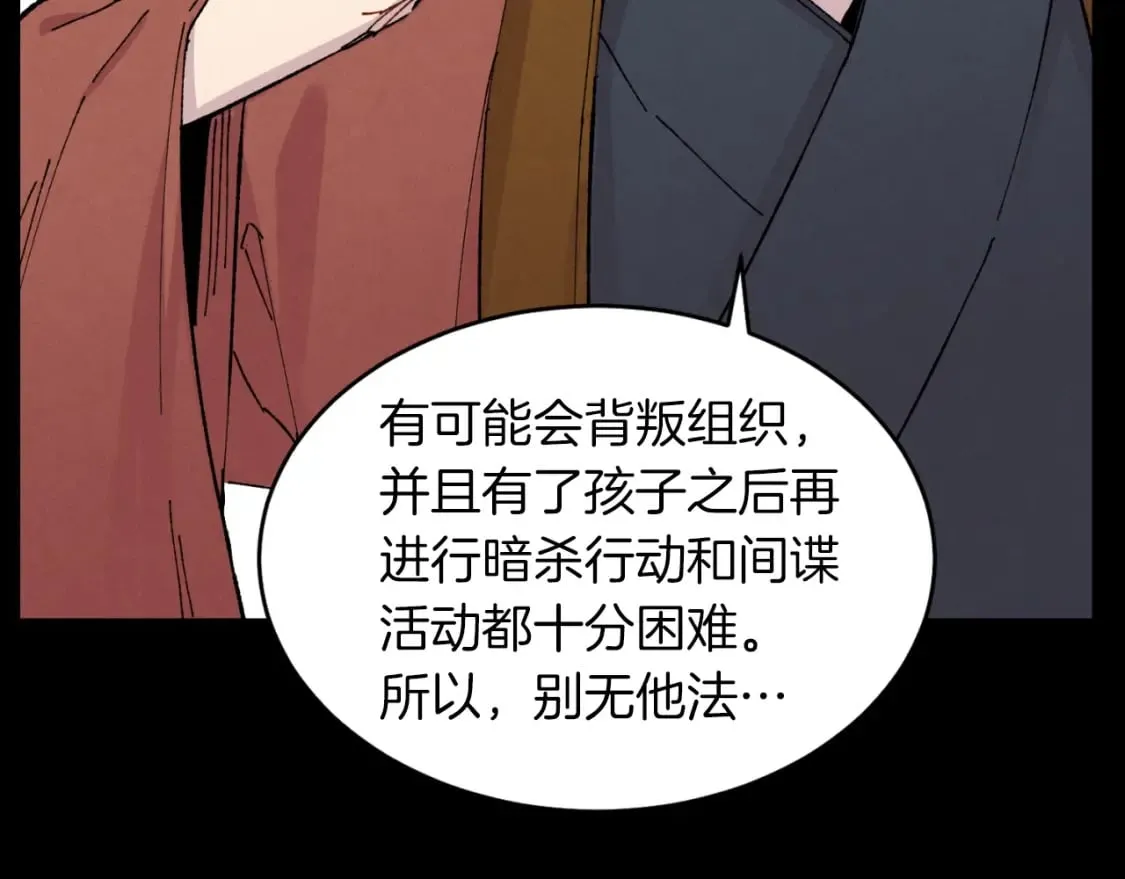 第39话 告别过去129