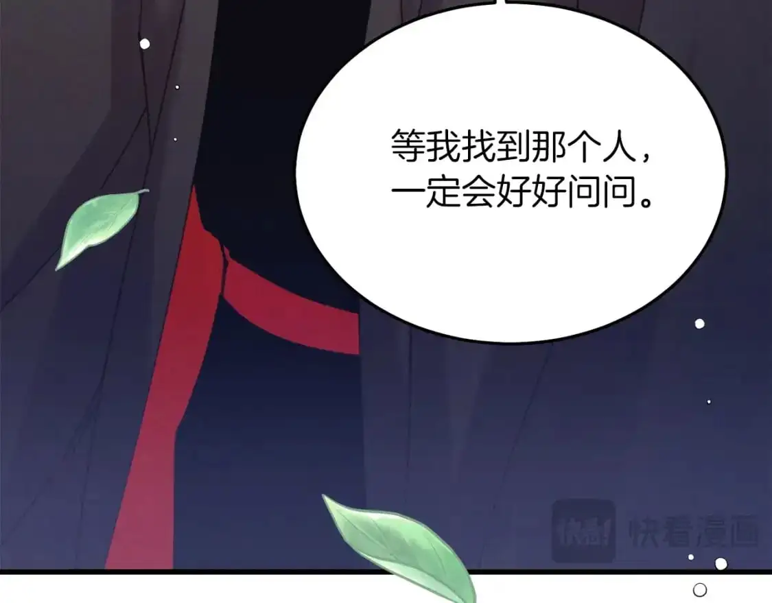 第146话 急报9