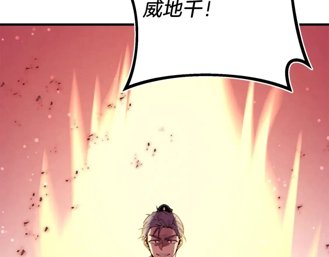 第129话 新星战决赛201