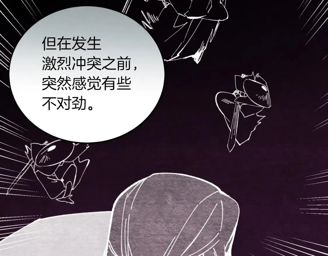 第33话 燕飞的师父24