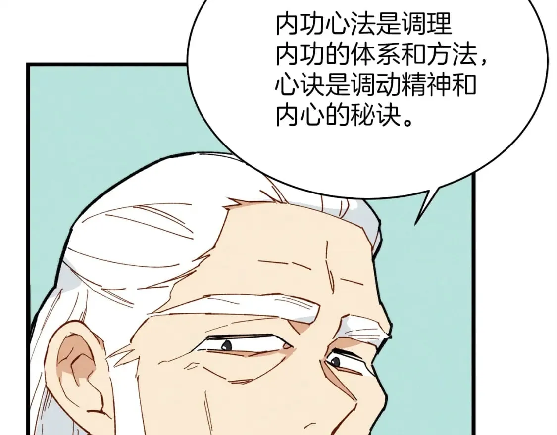 第4话165