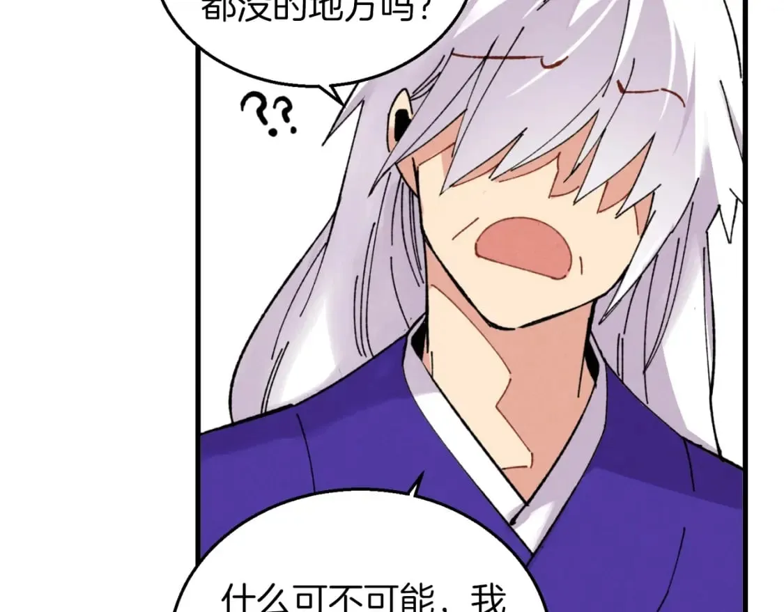 第49话 折磨人的训练39
