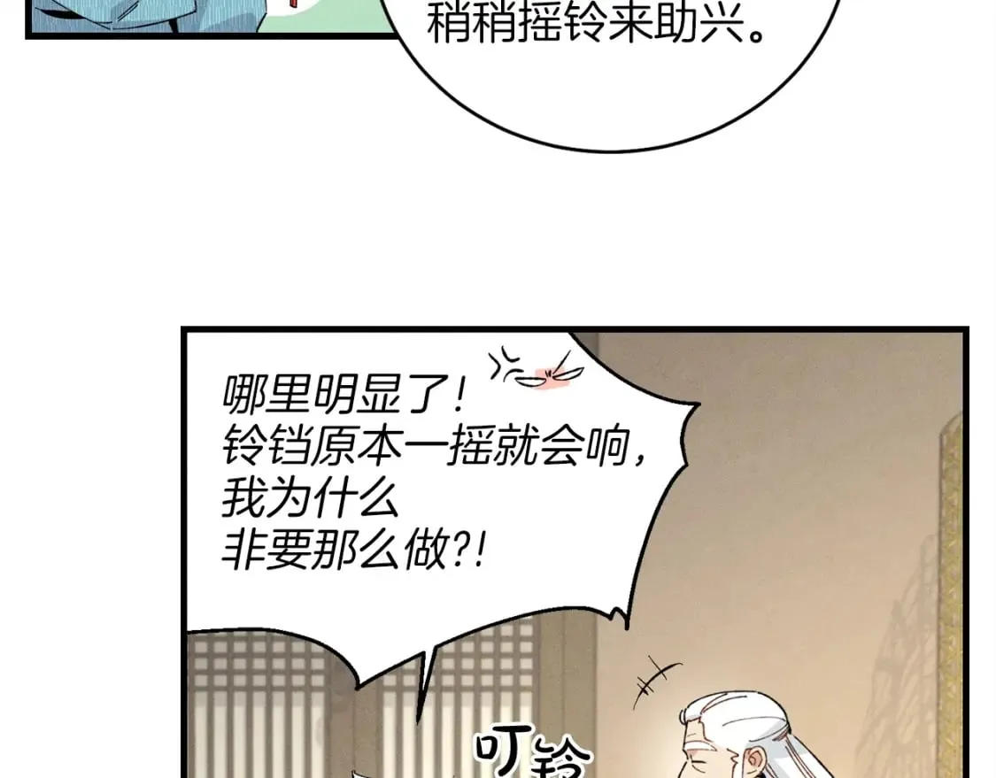 第14话 女装大佬127