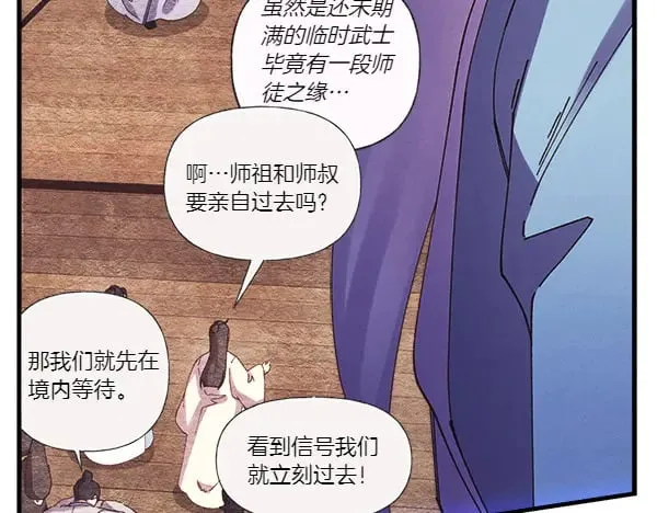 第181话 单挑52