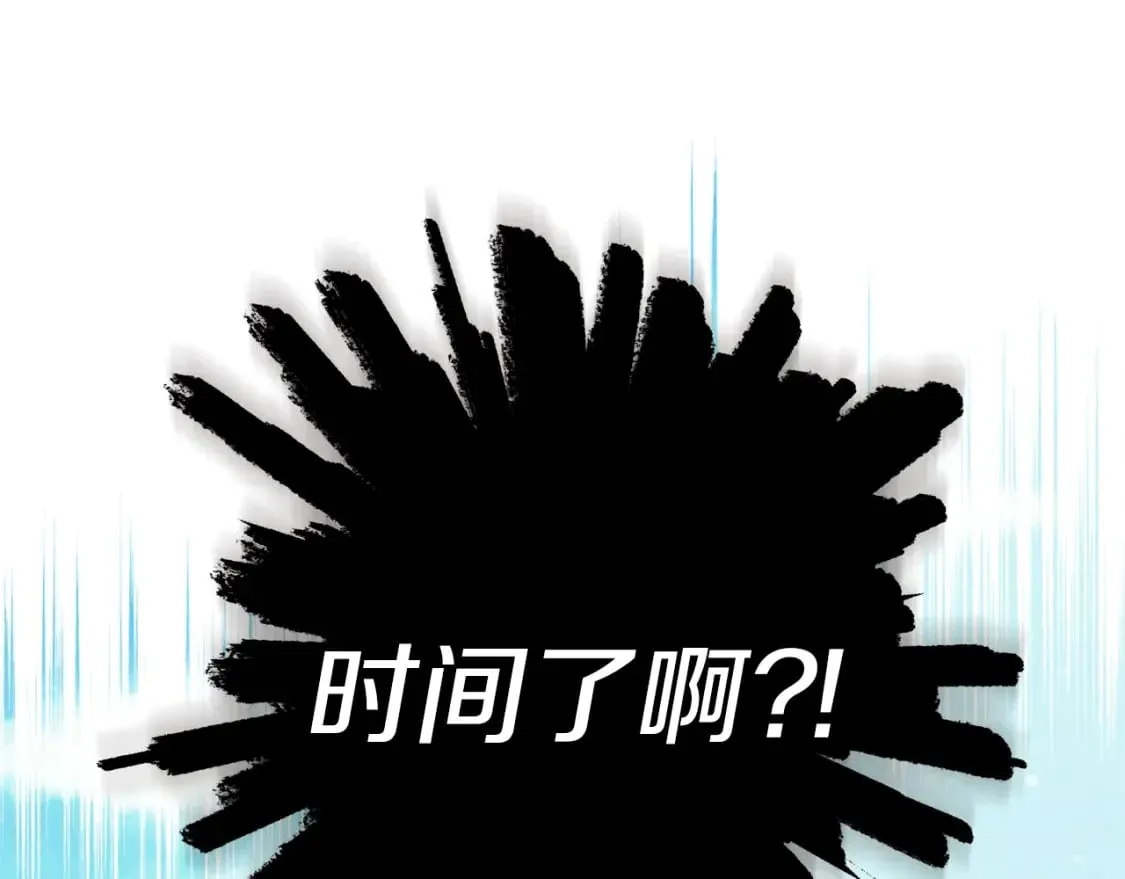 第119话 比武开始43