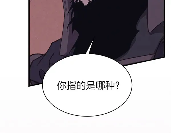 第183话 两个计划240