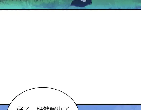 第180话 尽快出发151