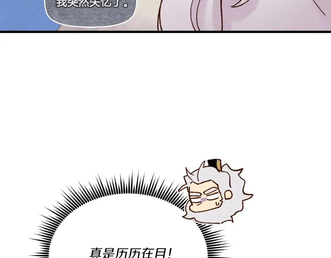 第110话 处理146