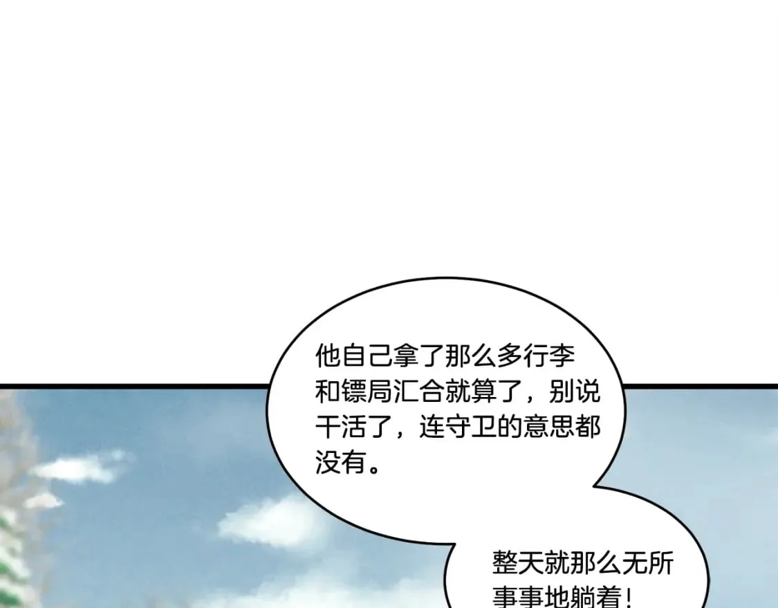 第64话 自由的感觉13