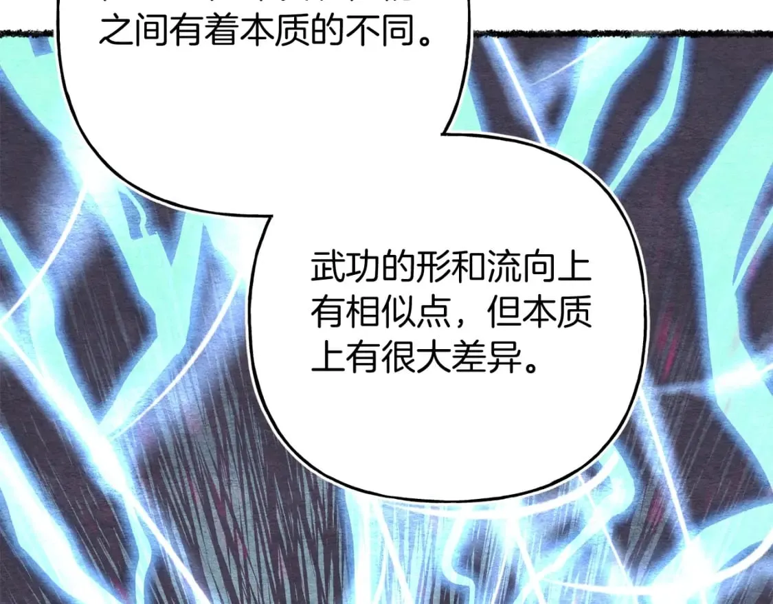 第134话 剑后战168