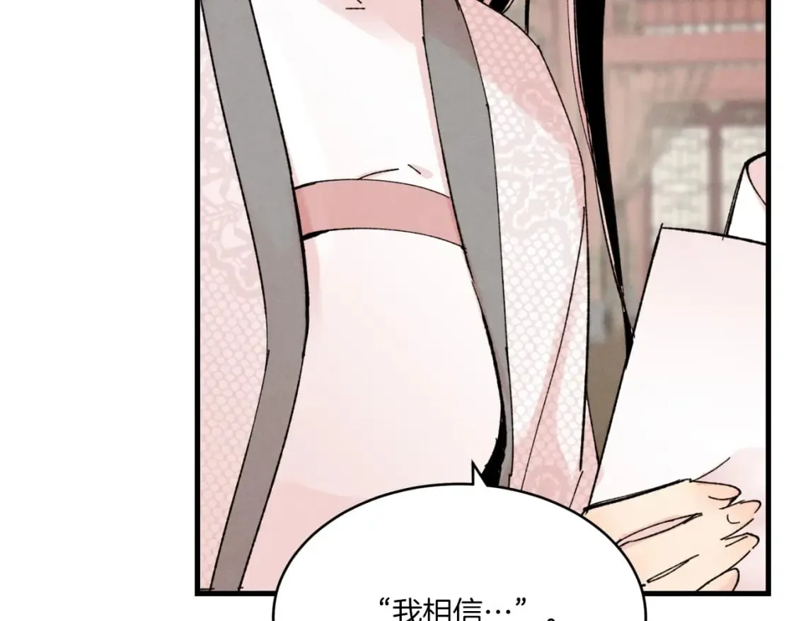 第58话 师傅不要这样啦113