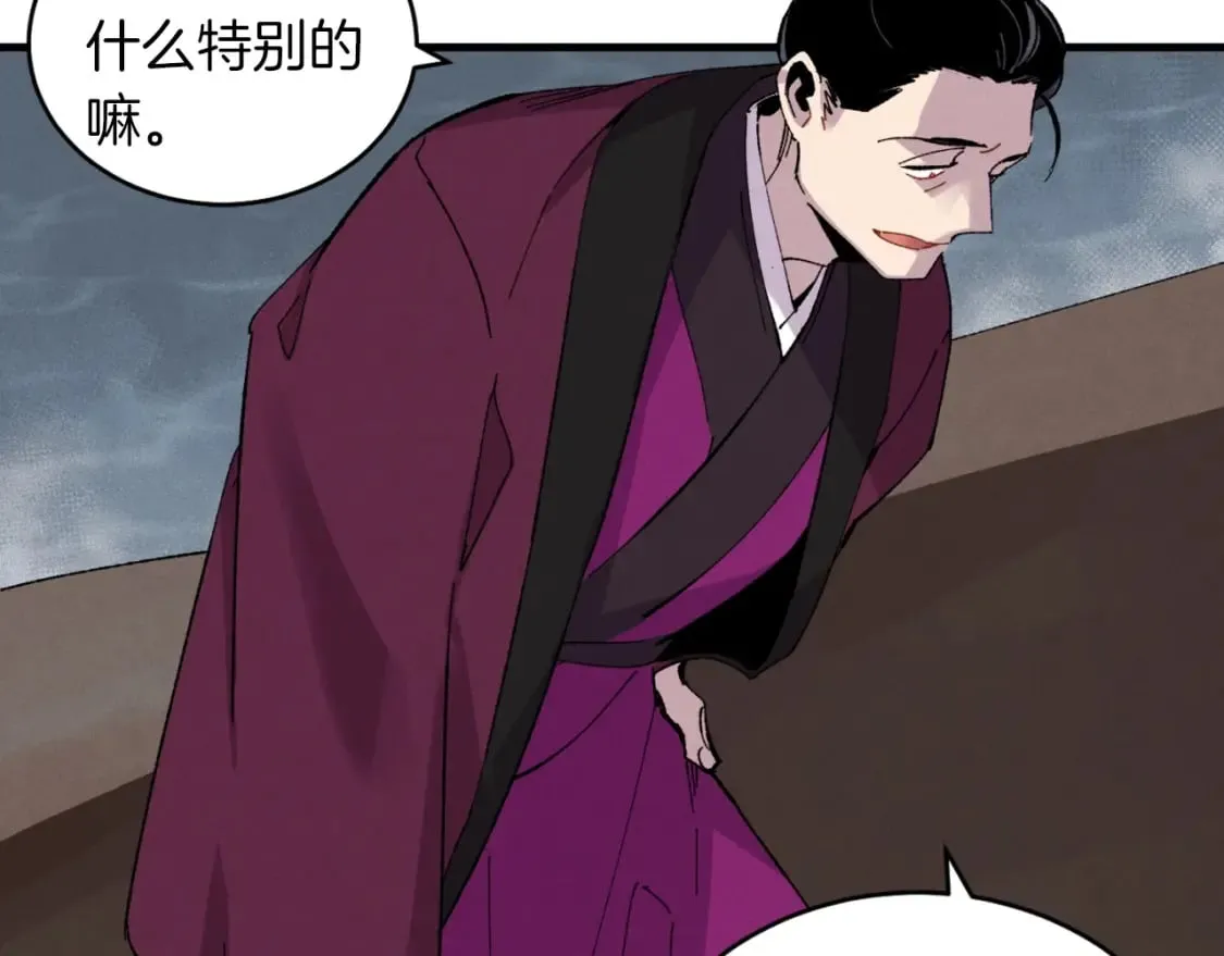 第37话 约定21