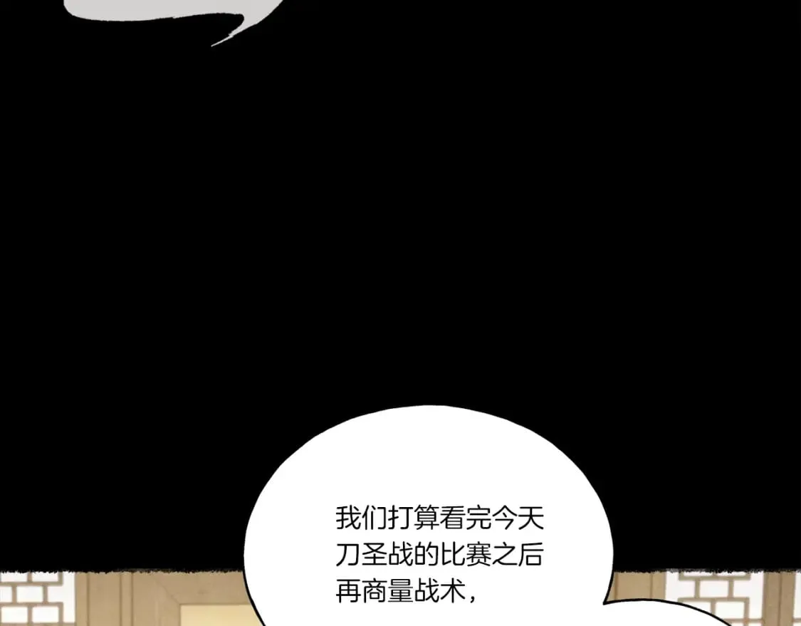 第125话 情报15