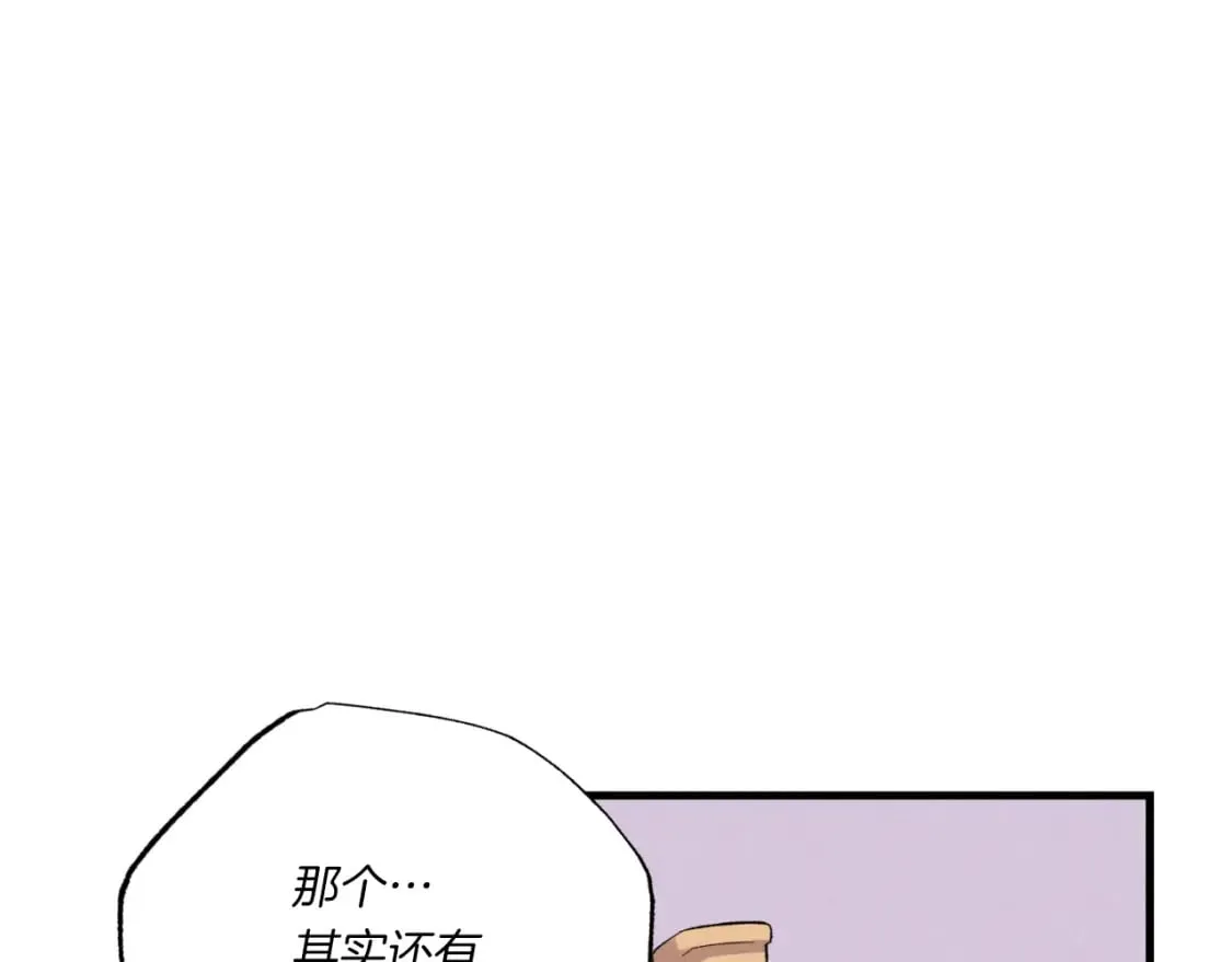 第56话 奇人54