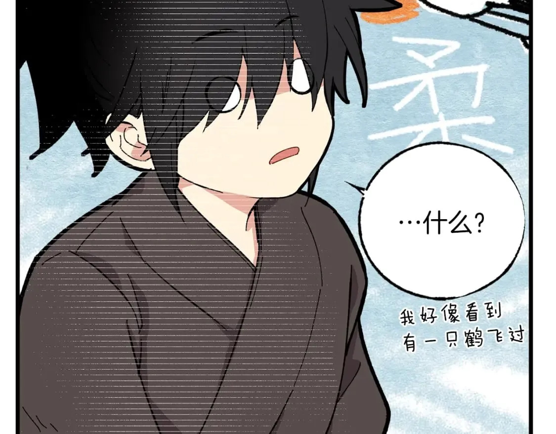 第3话110