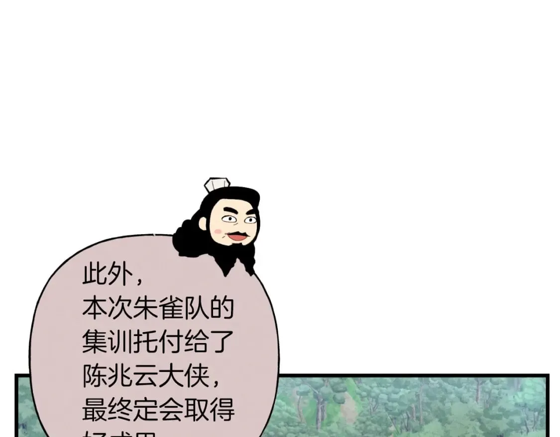 第41话 弄巧成拙79