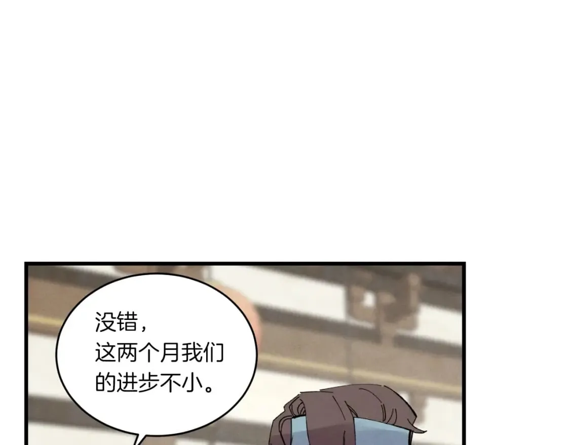 第55话 徒弟们的选择125