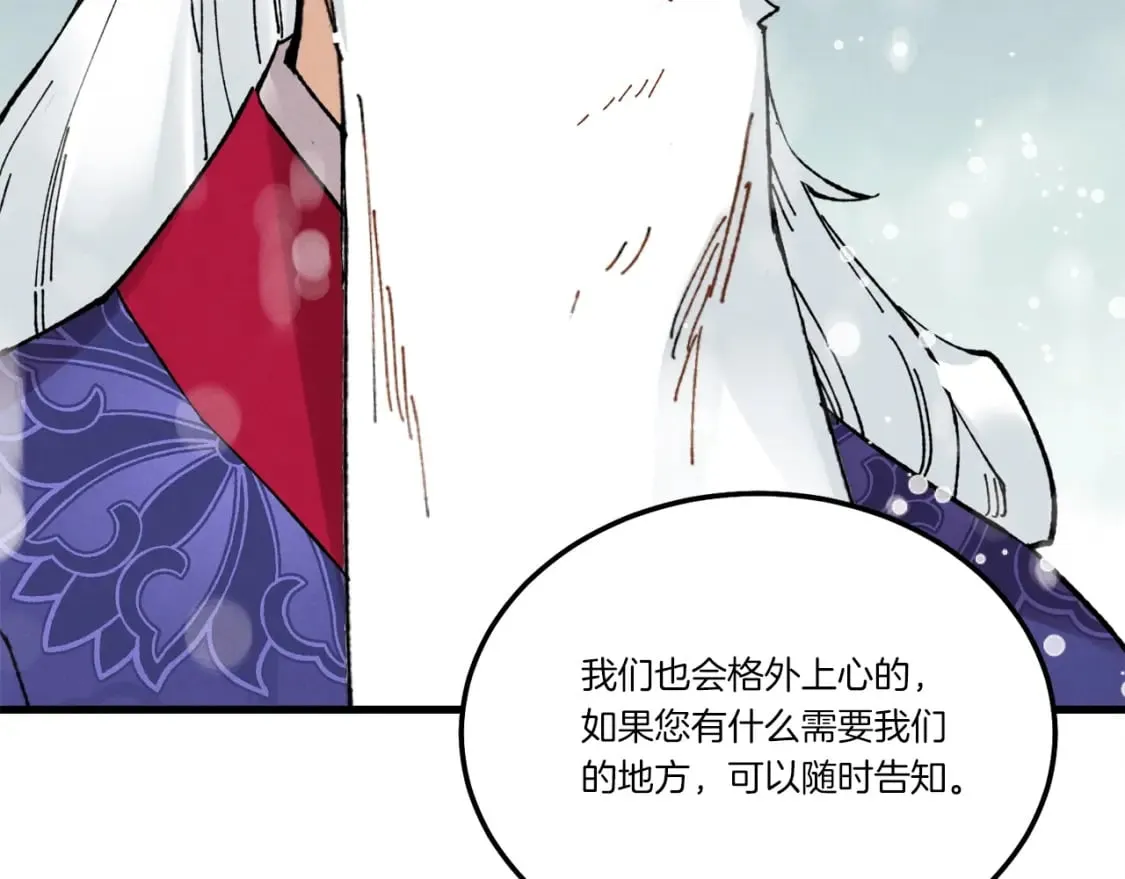 第67话 师徒原则124