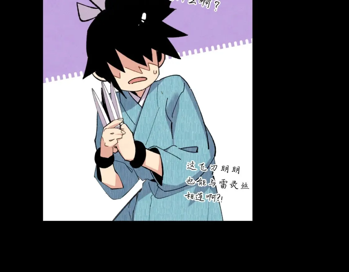 第31话 解放25