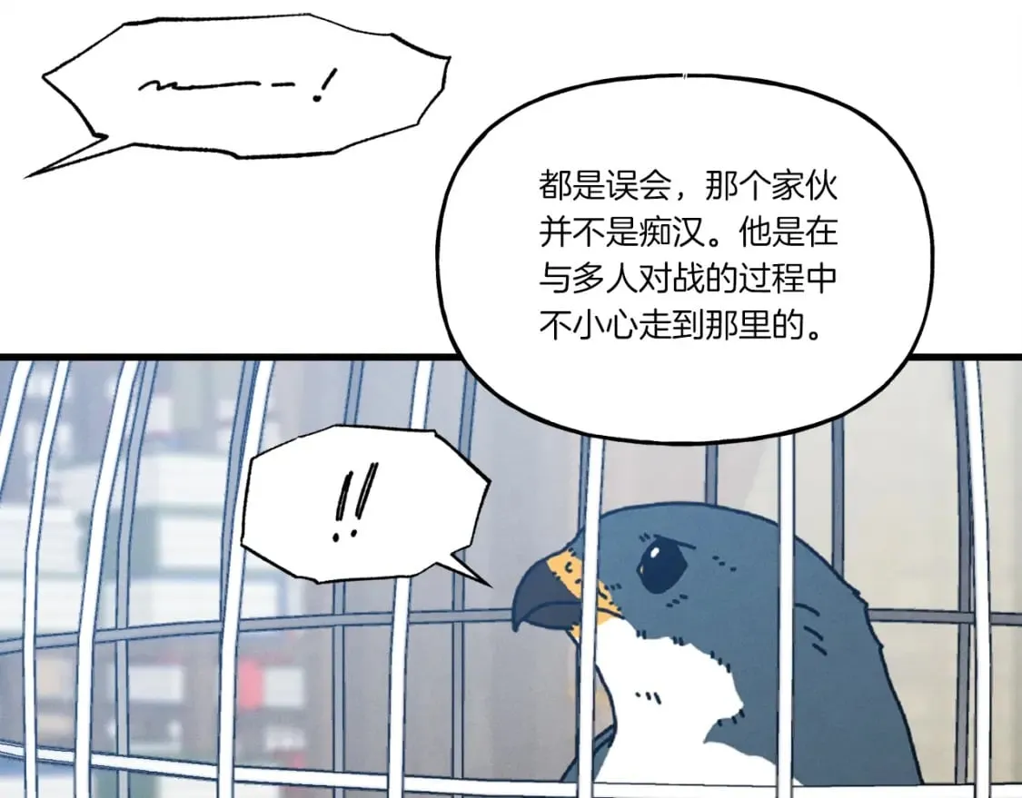 第90话 有趣的体验152