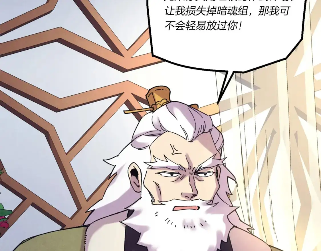第160话 葛晓峰208