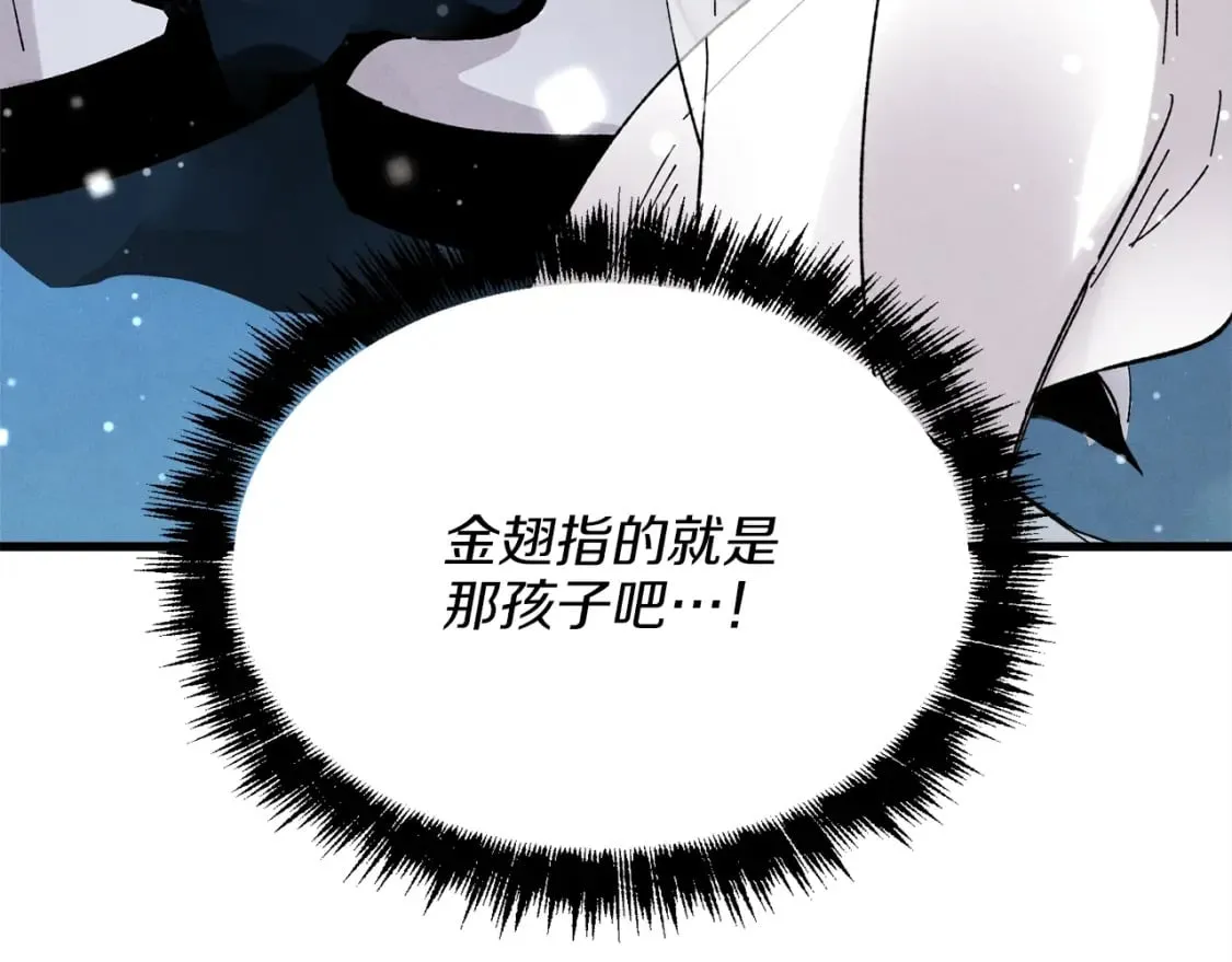 第19话 言语无法形容的舞姿143