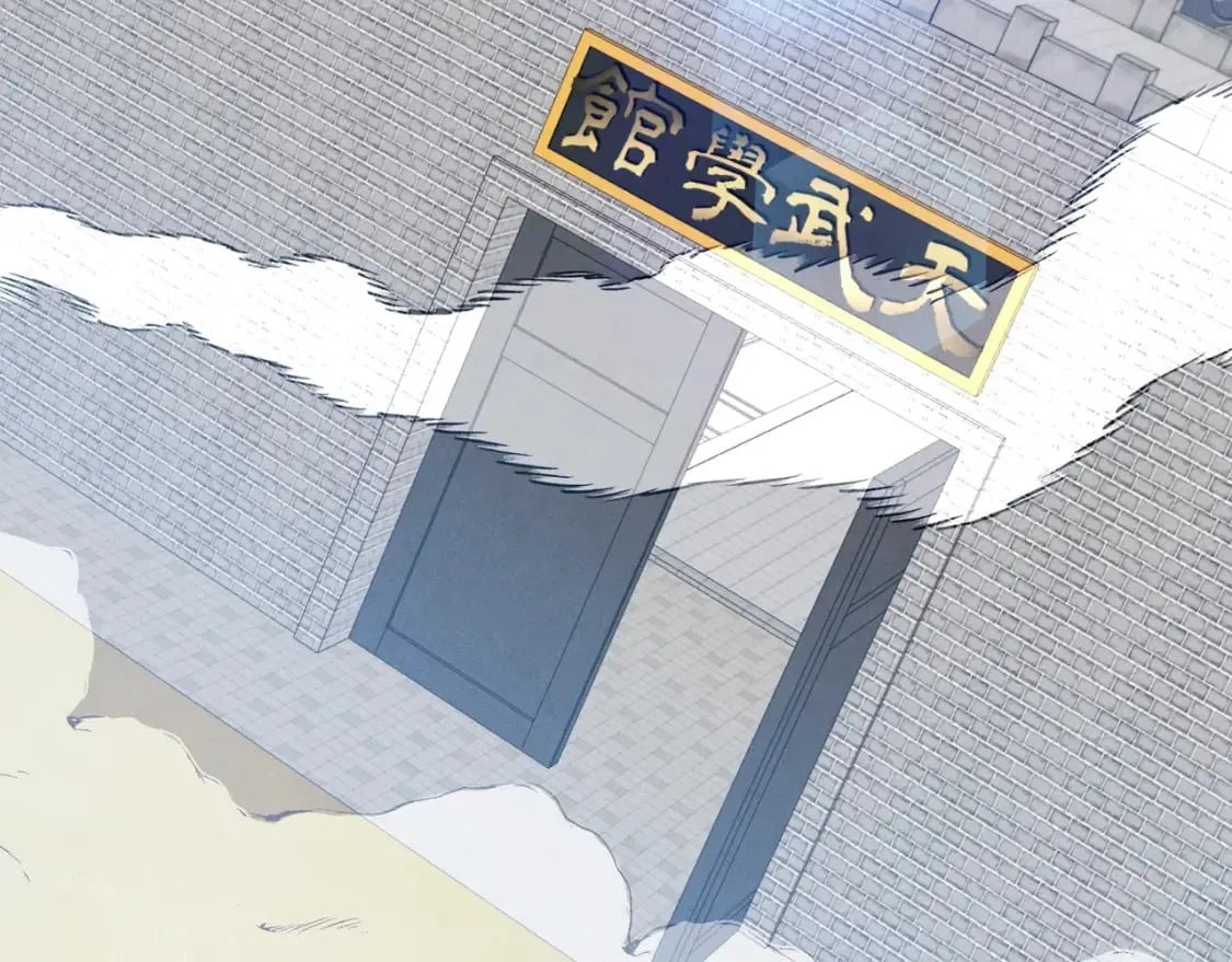 第75话 机关险地66