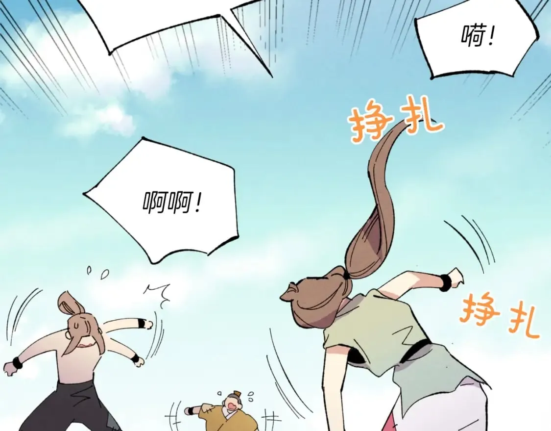 第48话 训练地狱167