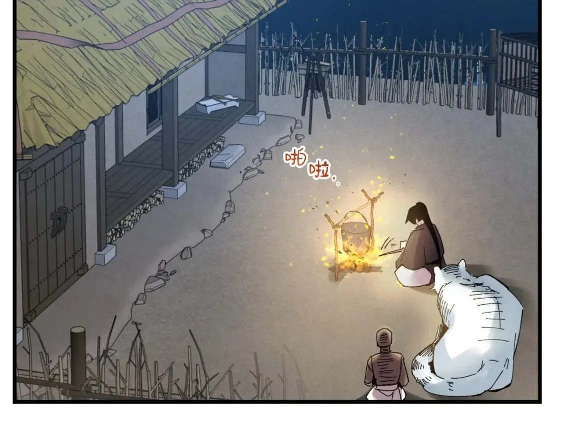 第63话 出走132