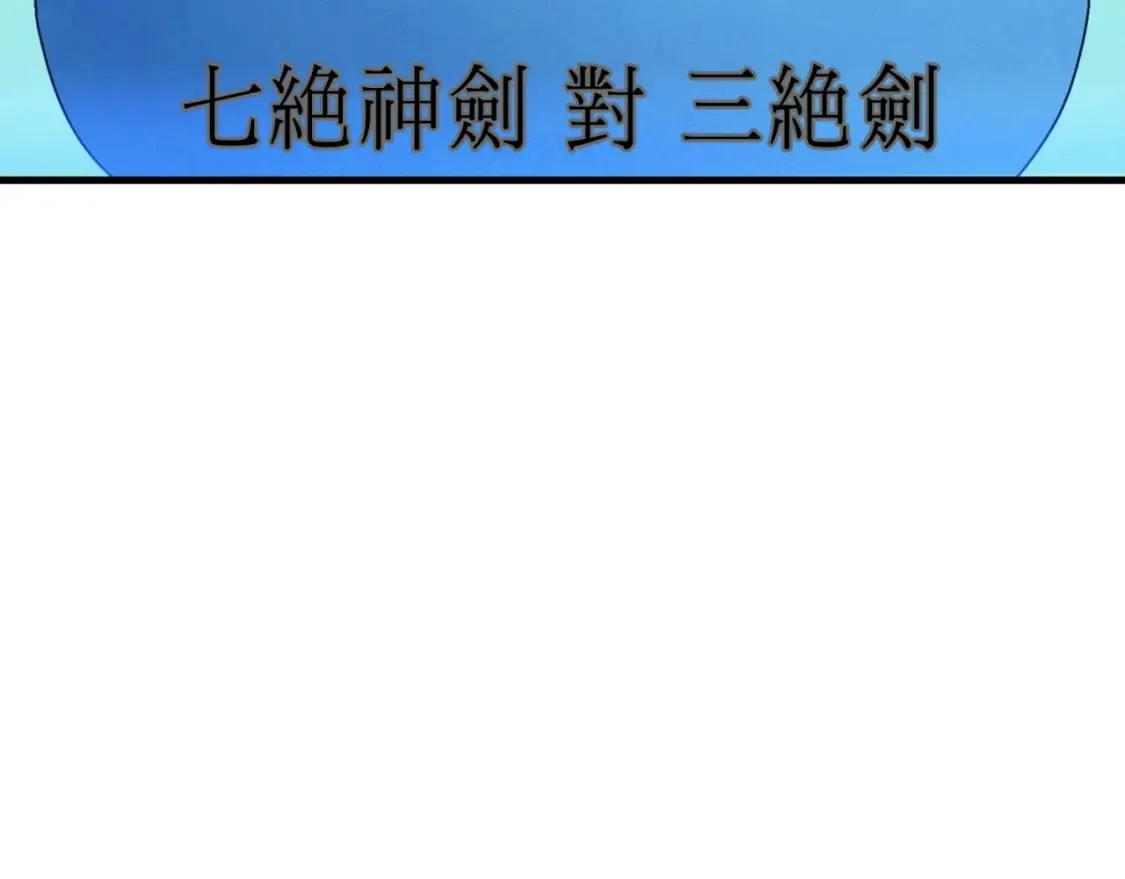第137话 你很优秀113