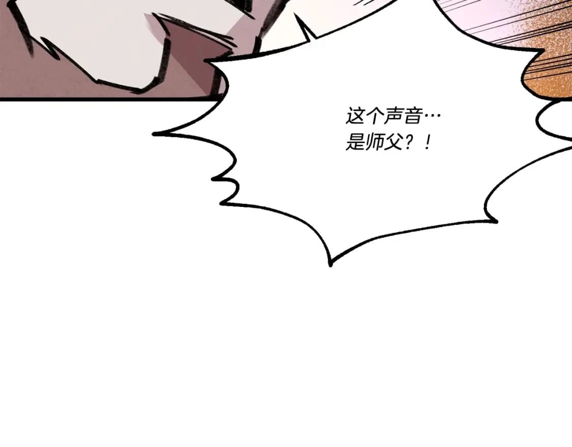 第72话 来自地狱的殴打39