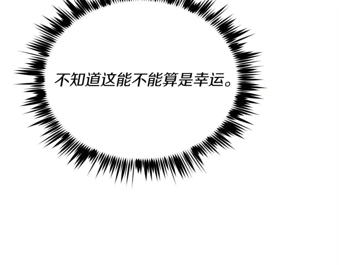 第142话 打赌164