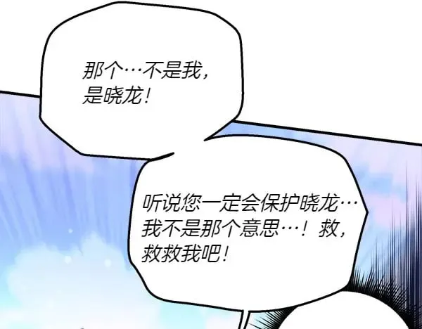 第183话 两个计划78