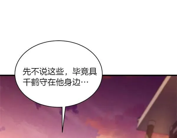 第187话 神秘人59