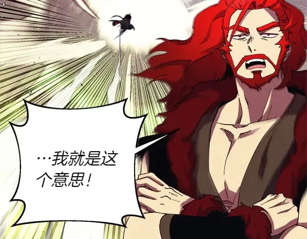 第180话 尽快出发204
