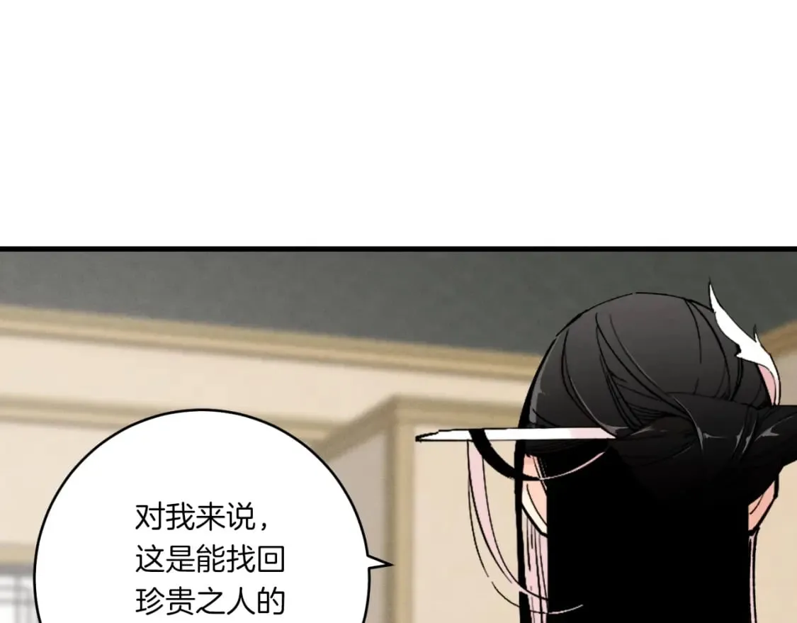 第57话 疯狗169