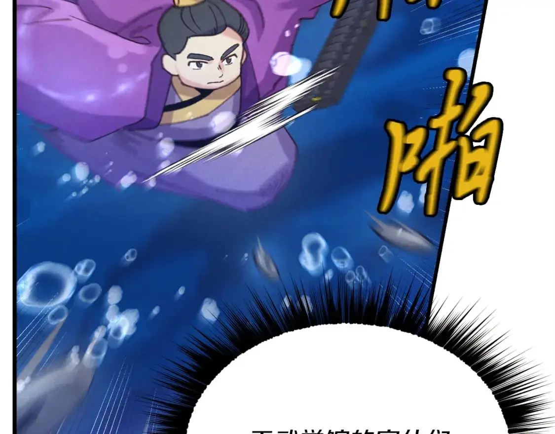第159话 买命钱121