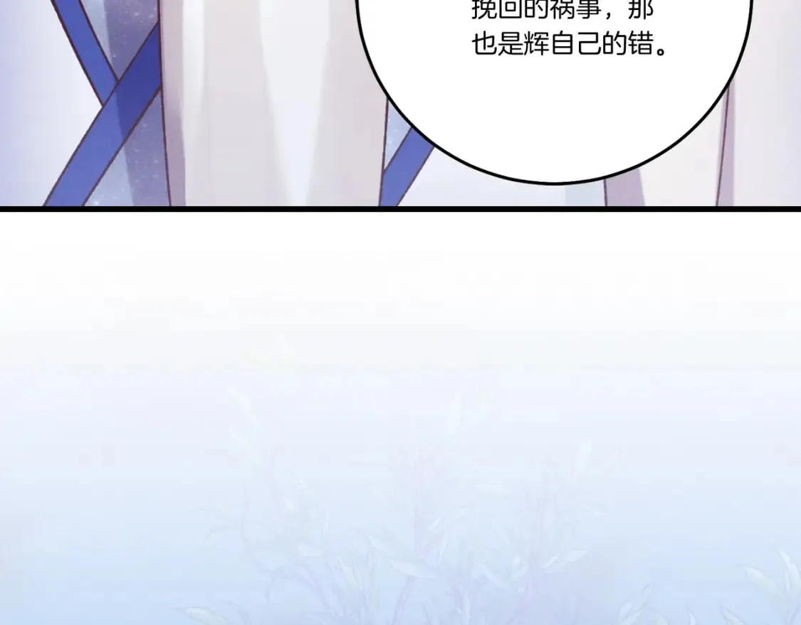 第134话 剑后战187