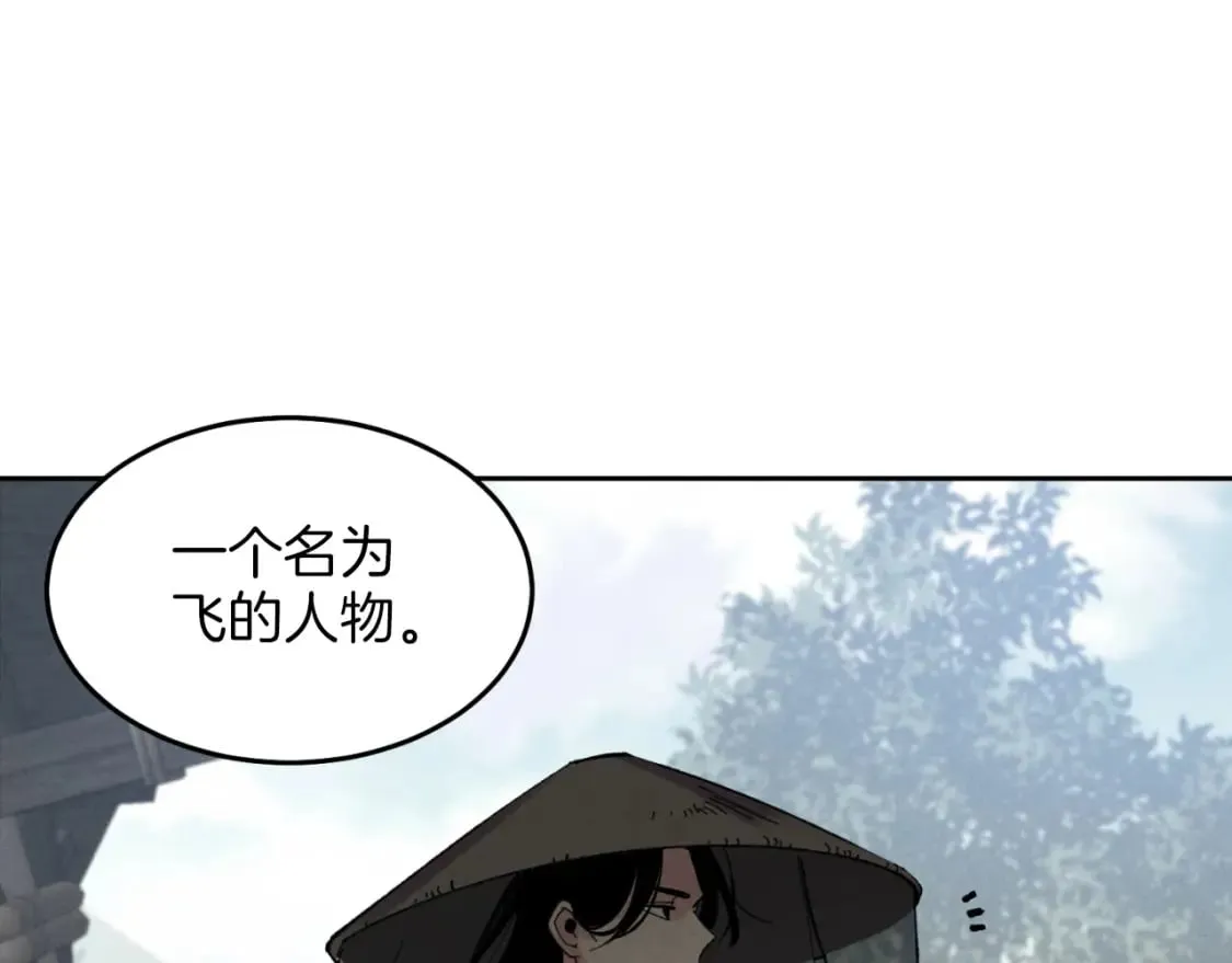 第26话 去人迹罕至的地方82