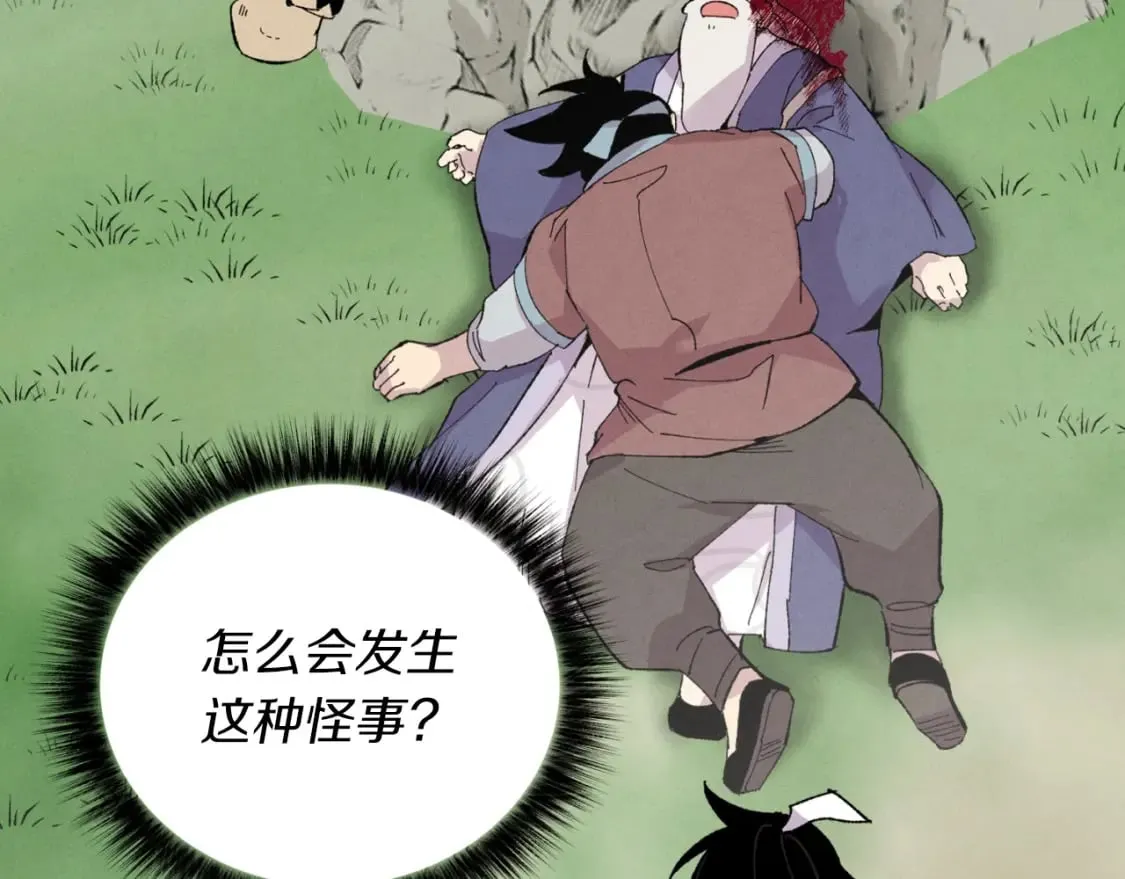 第42话 严谨之人15