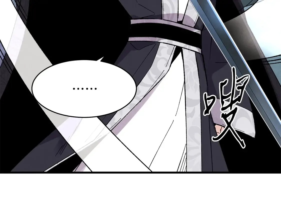 第18话 暗藏杀机81