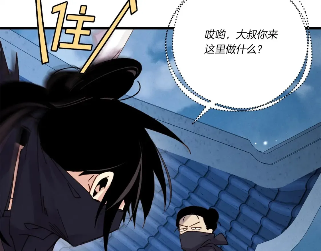 第107话 变态39