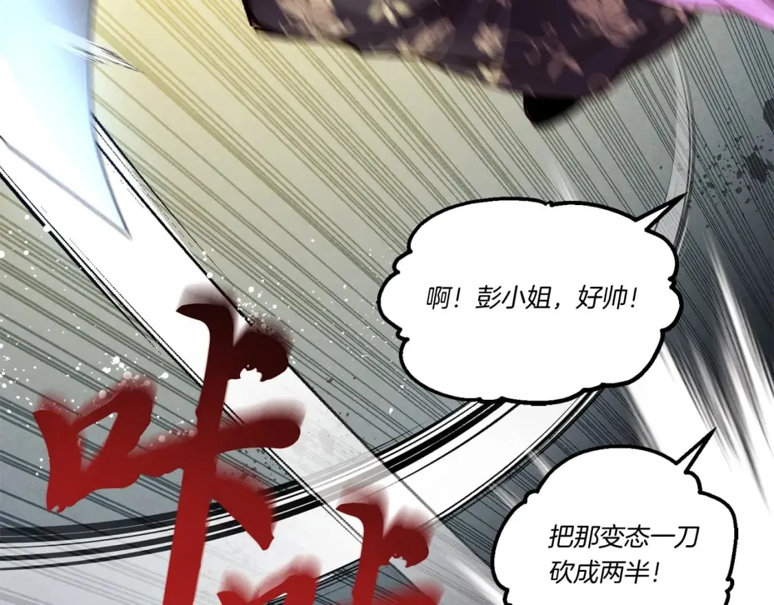 第107话 变态169