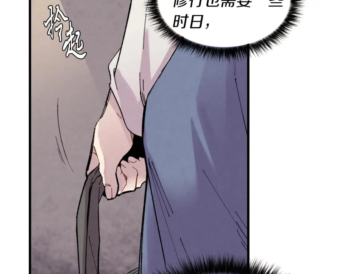 第39话 告别过去147