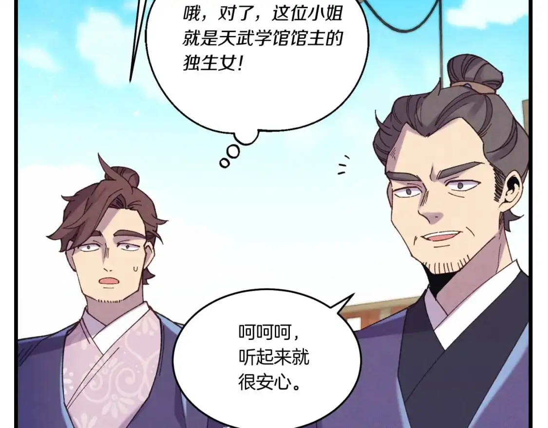 第158话 水战65