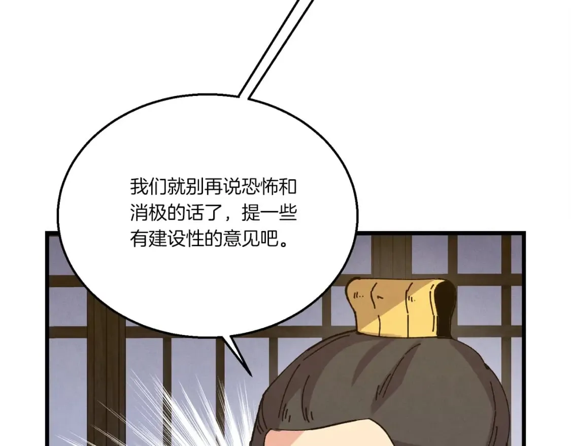 第114话 证明194